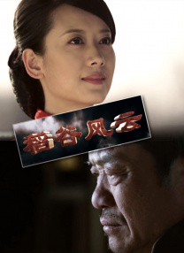 射高跟丝袜