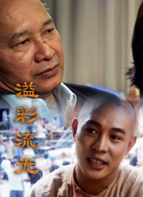 综合久久99久久99播放