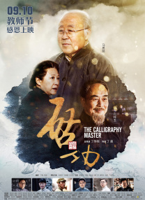 男人的天堂在线视频免费观看