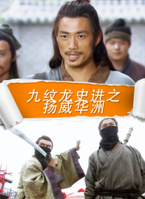 亚洲精品高清中文字幕完整版
