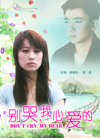透明紧身裤xxxx入