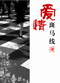 嫩草免费视频