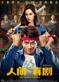 福利视频免费观看