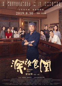 国产精品久久久久久亚洲伦理