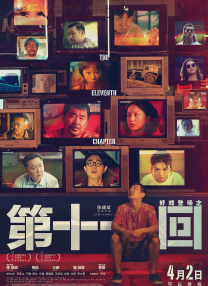 亚洲综合激情另类图片专区