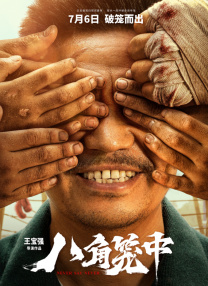 免费观看a级毛片在线播放