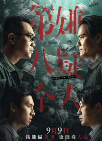 久久―日本道色综合久久