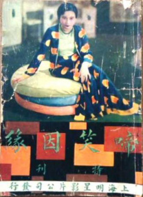 亚洲色图第四色