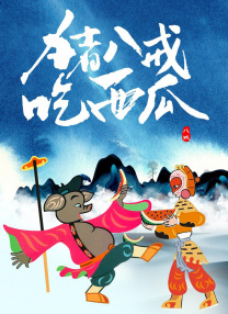 国网安全浏览器