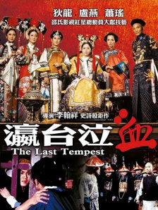 日本深夜福利视频在线